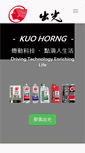 Mobile Screenshot of idemitsu.com.tw